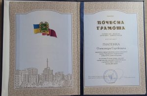 Олександр Сергійович Гнатенко