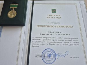 Олександр Сергійович Гнатенко