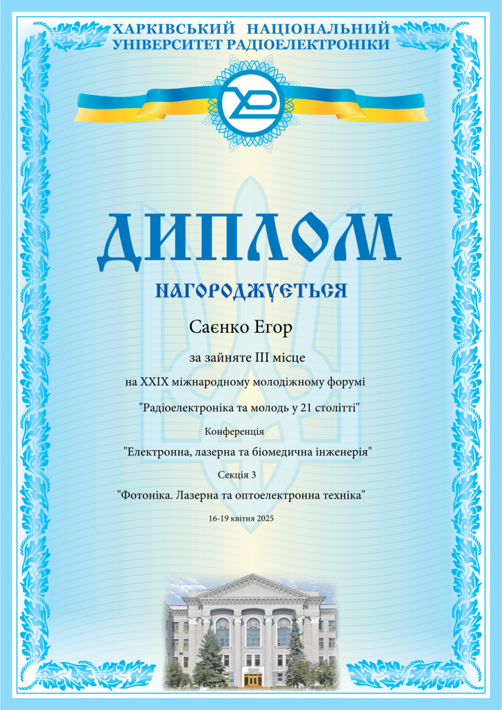 Вітаємо переможців!