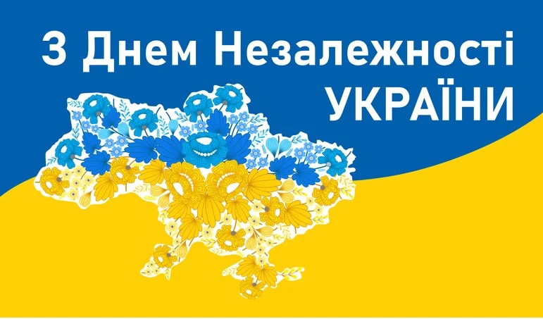 Happy Independence Day of Ukraine!
