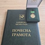 Congratulations on the Award!