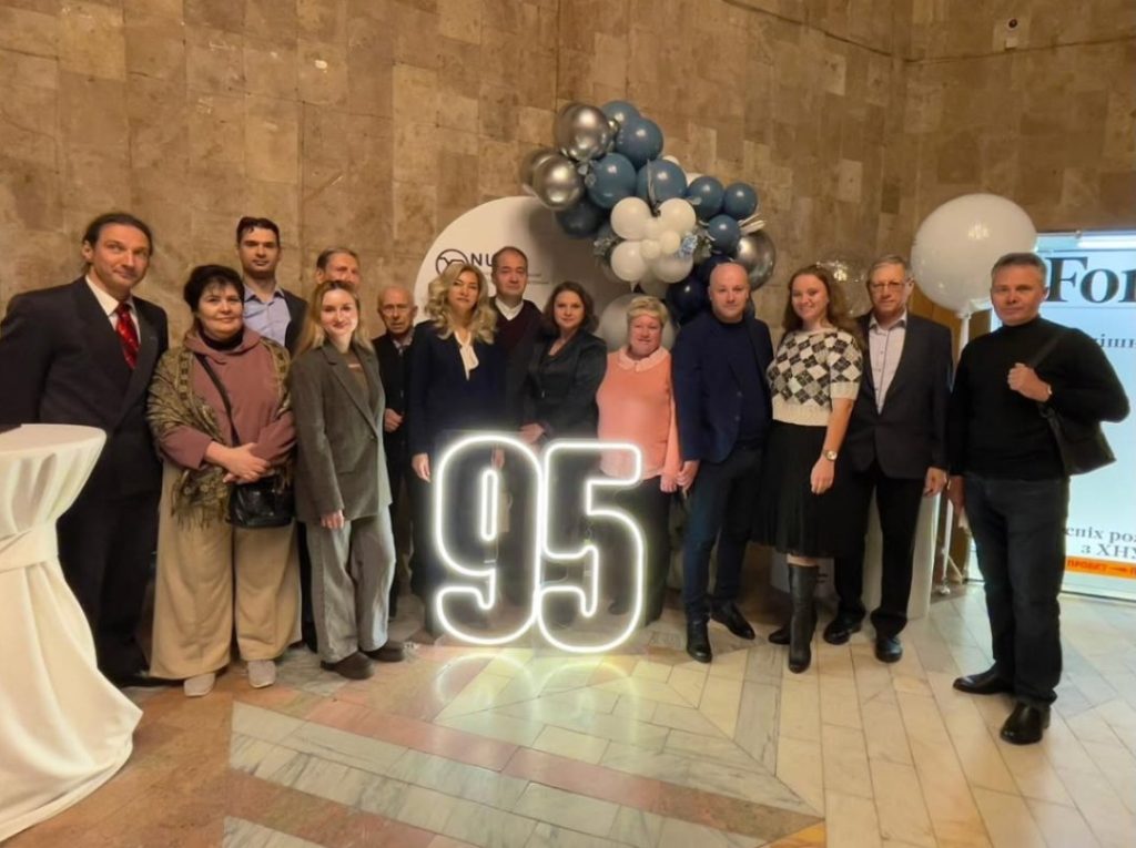ХНУРЕ відзначає 95-річчя